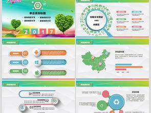 職場心理學動態與健康咨詢培訓